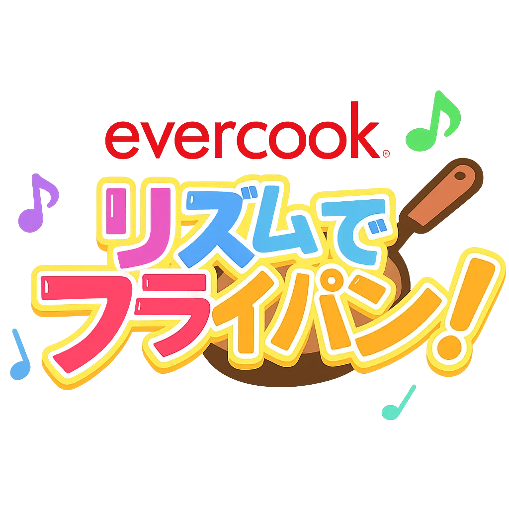 フライパンフィーバー